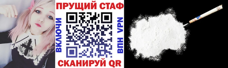Купить наркотик аптеки Белый APVP  Cocaine  Амфетамин  МЕФ  Бошки Шишки  ГАШИШ 