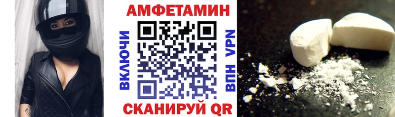 АМФЕТАМИН Розовый  хочу   Белый 