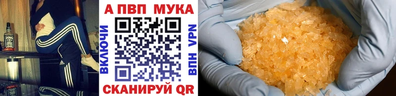 Alfa_PVP кристаллы  Белый 