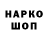 Альфа ПВП VHQ Dima Hilobokov