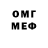 Метадон белоснежный Relaxing Gaming