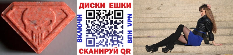 Ecstasy 250 мг  как найти наркотики  Белый 