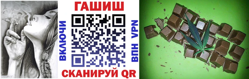 ГАШИШ Изолятор  где купить наркоту  Белый 