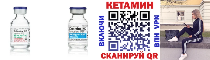 дарнет шоп Белый КЕТАМИН VHQ
