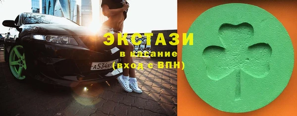 Альфа ПВП Балабаново