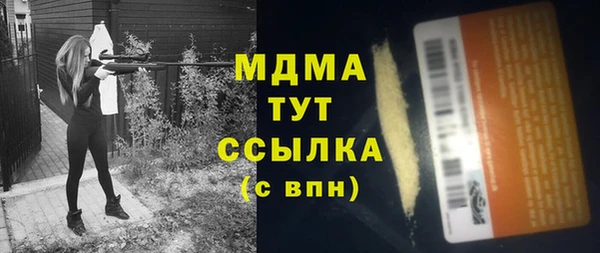 Альфа ПВП Балабаново