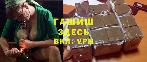 синтетический гашиш Баксан