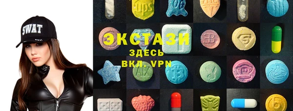наркотики Балахна