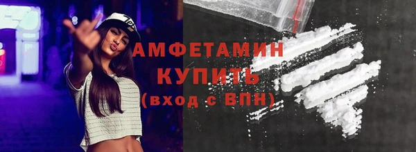 Альфа ПВП Балабаново