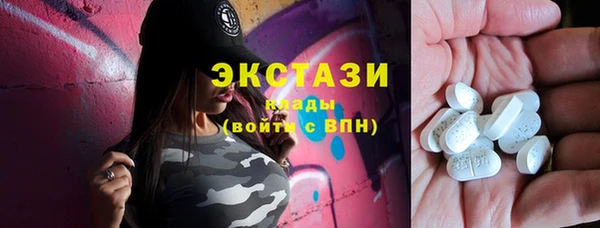 Альфа ПВП Балабаново