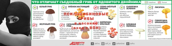 Альфа ПВП Балабаново