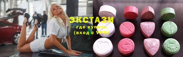 наркотики Балахна