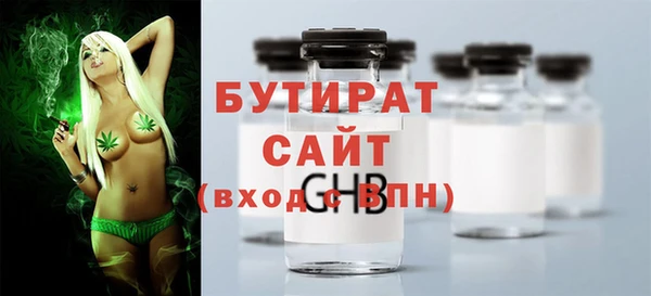 синтетический гашиш Баксан