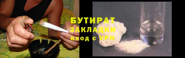 Альфа ПВП Балабаново
