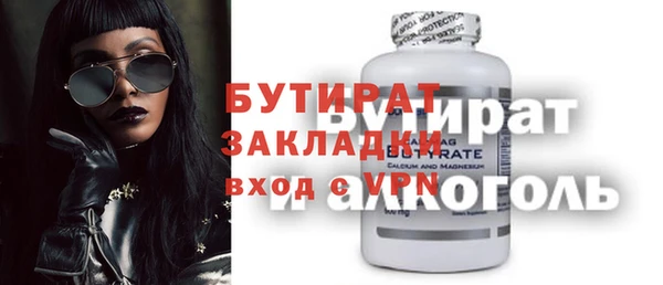 наркотики Балахна
