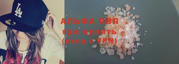 наркотики Балахна