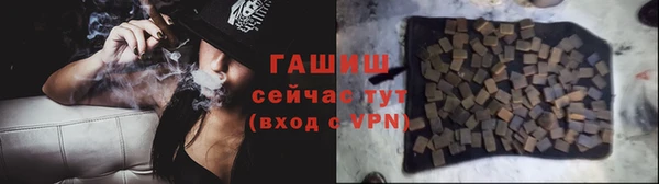 Альфа ПВП Балабаново