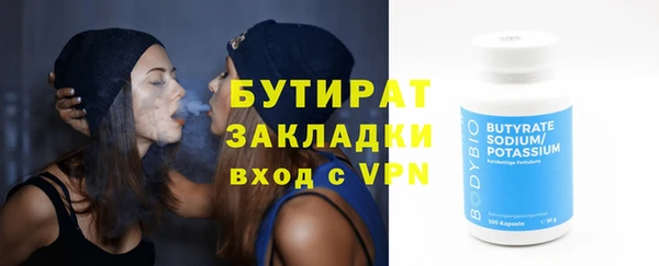 наркотики Балахна