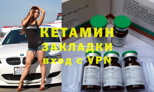 синтетический гашиш Баксан