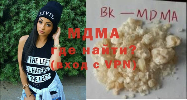 синтетический гашиш Баксан
