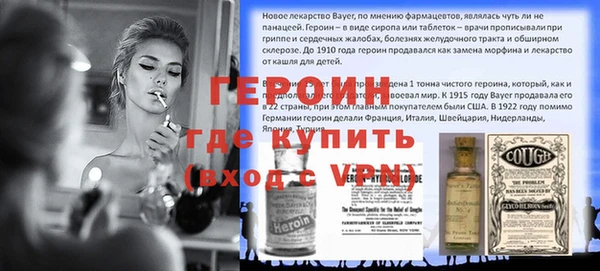 синтетический гашиш Баксан