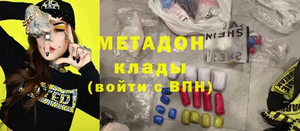 синтетический гашиш Баксан