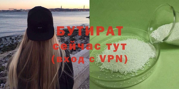 Альфа ПВП Балабаново