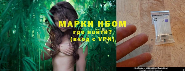 синтетический гашиш Баксан