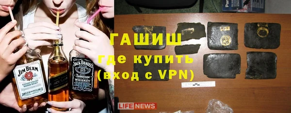 мяу мяу кристалл Орск