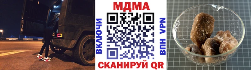 МДМА crystal  Белый 