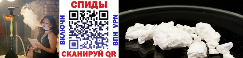 Метамфетамин Methamphetamine цена Белый