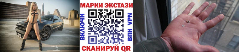 Наркотические марки 1,5мг  где купить наркотик  Белый 