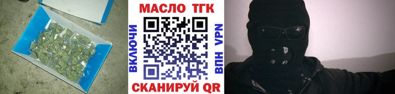 где продают наркотики  Белый  mega онион  ТГК Wax 